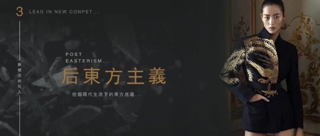 【YANG设计新作】35677㎡ 成都琅珀 · 凯悦臻选酒店PPT设计方案