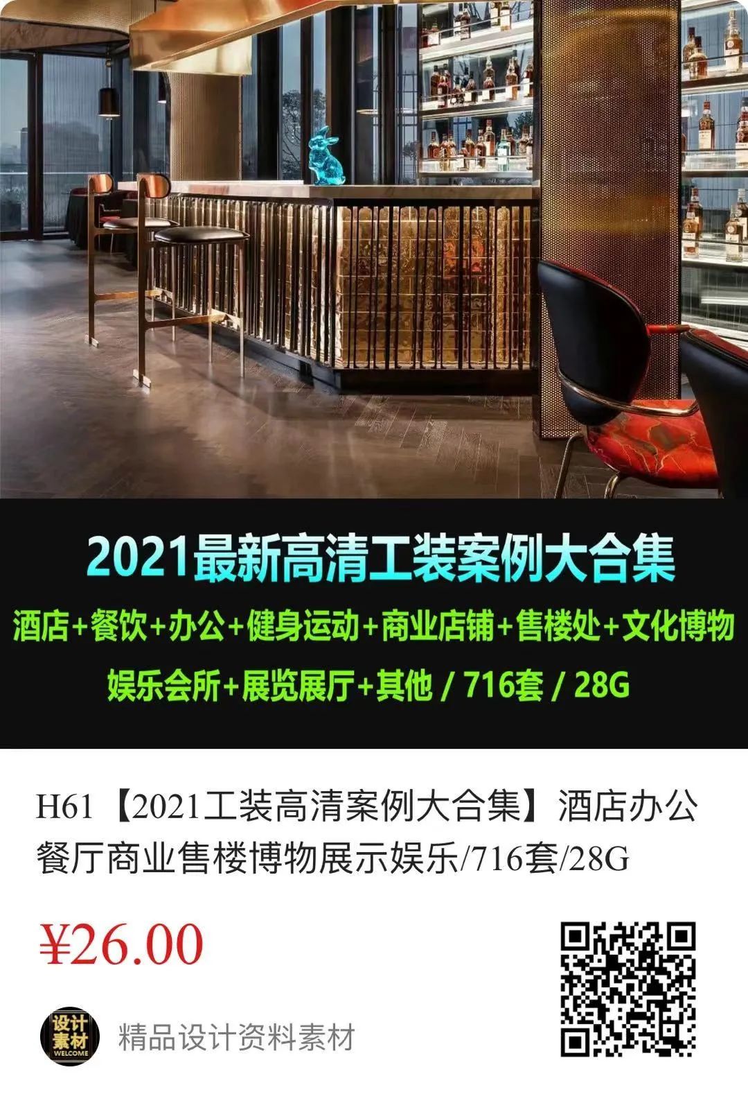Rie Azuma | 美到窒息的酒店设计!-微信头条网 Rie Azuma | 美到窒息的酒店设计!