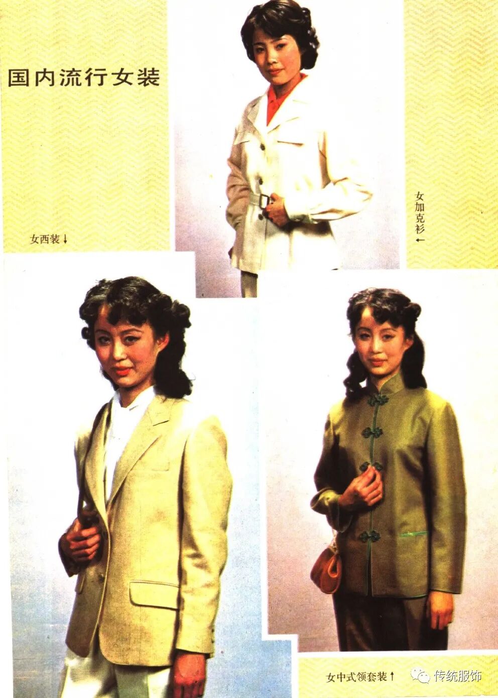 传统服饰 自由微信 Freewechat