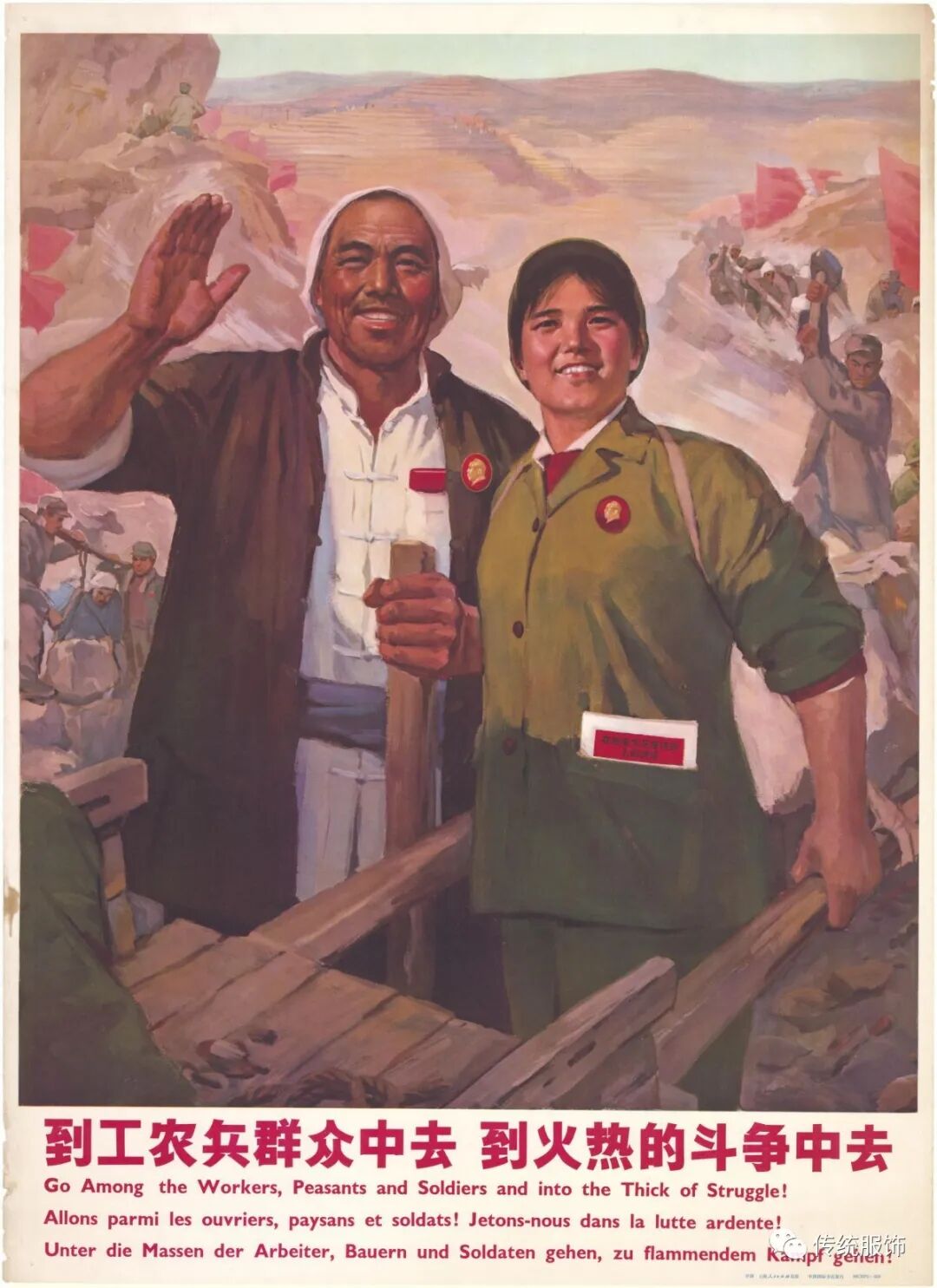 圖片