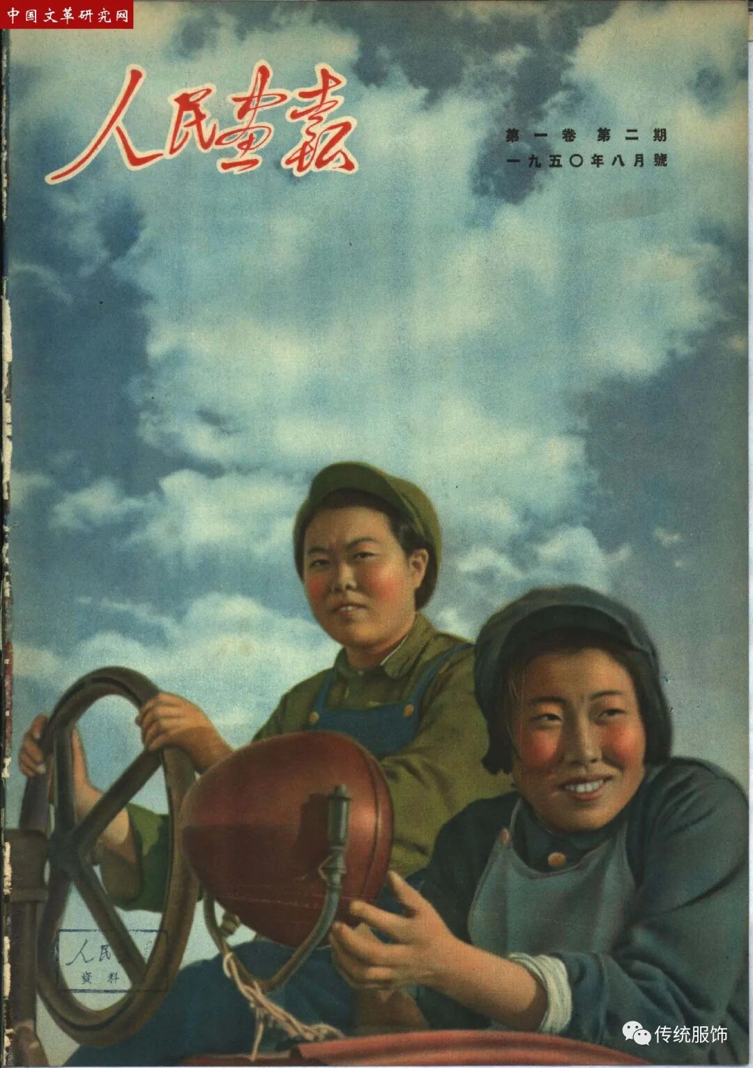 圖片