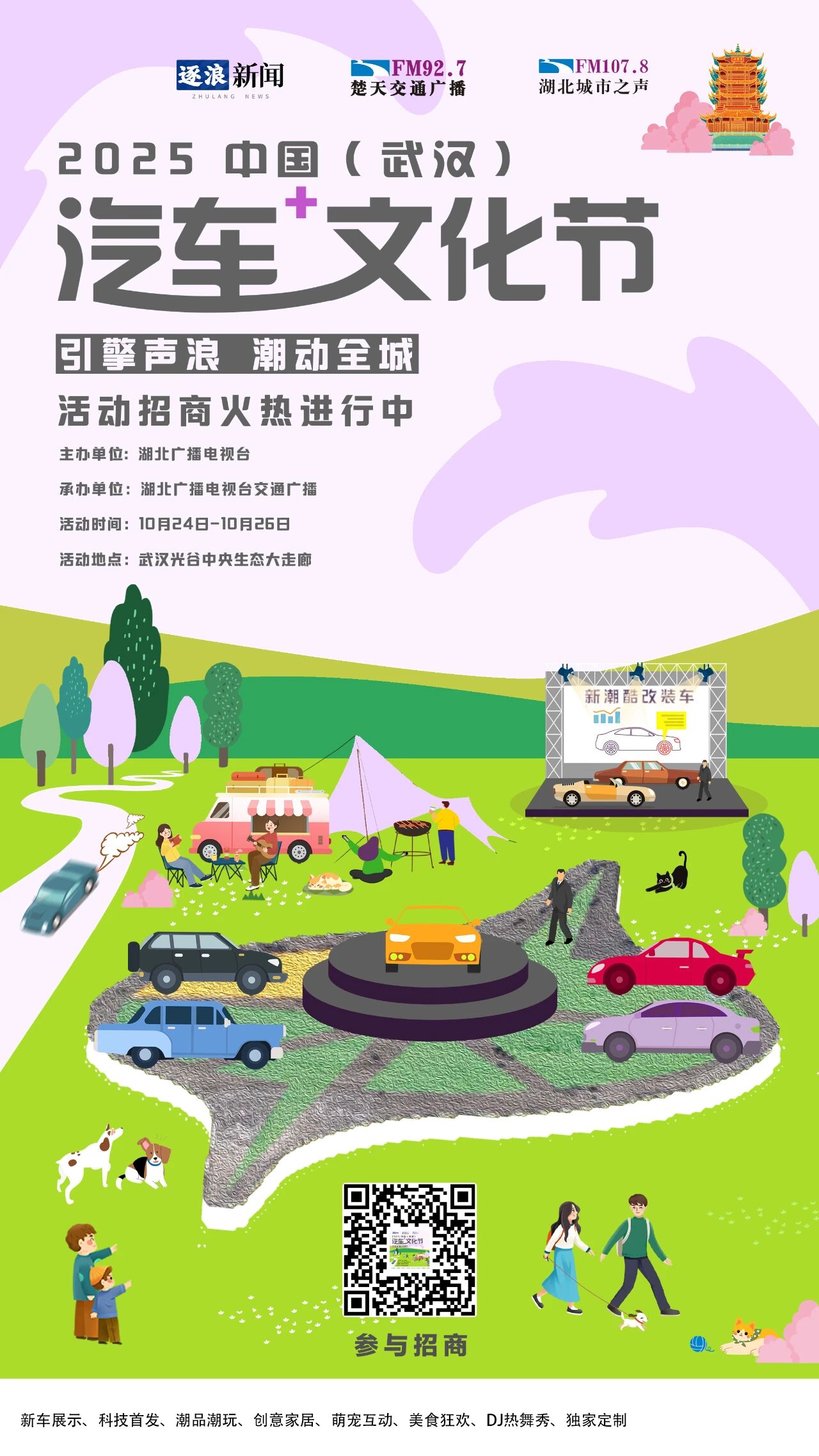 “餐厅是否使用预制菜”将强制披露,“餐厅是否使用预制菜”将强制披露，罗永浩最新发..