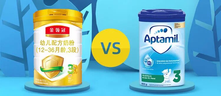 金领冠菁护奶粉怎么样-伊利金领冠奶粉怎么样，和德国爱他美相比该如何选择？