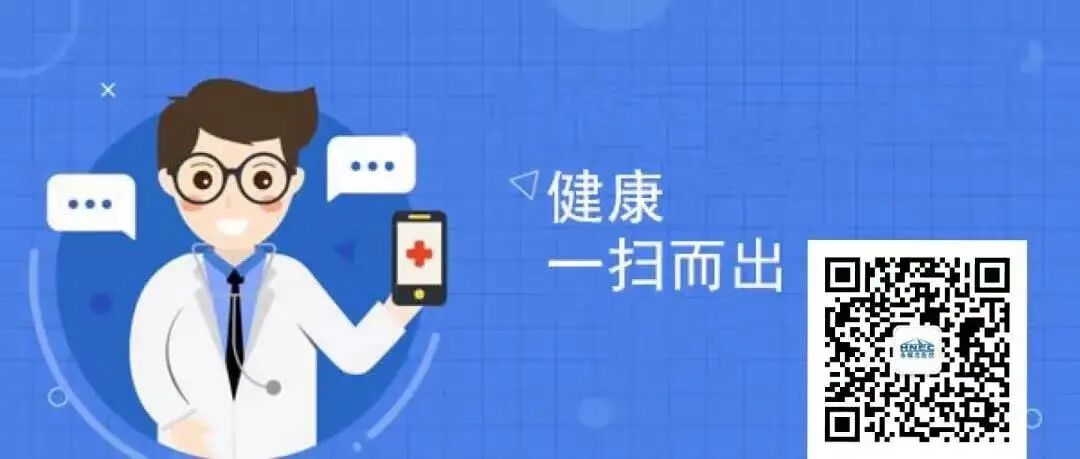 医院儿童病床为什么高对过敏说“再见”——永煤总医院儿科开展过敏原试验及治疗_https://www.jmylbn.com_新闻资讯_第42张