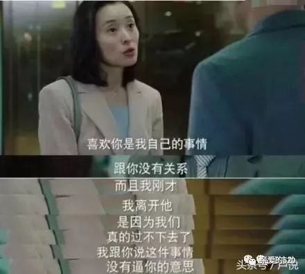 親愛的，我愛上了已婚男人，怎麼辦？ 戲劇 第3張