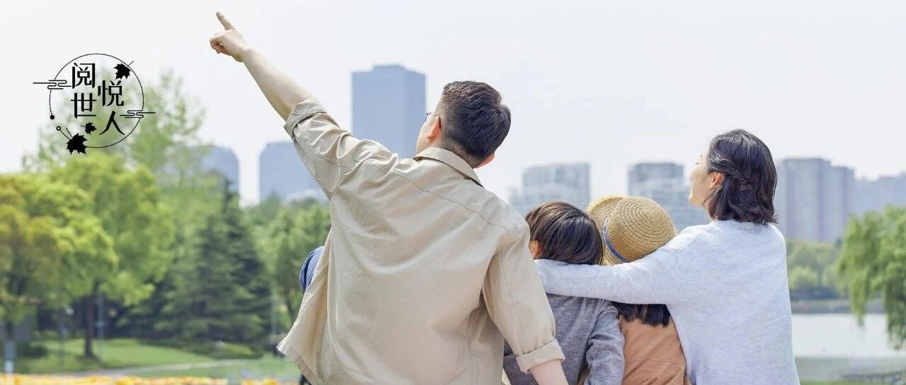 一个家庭“富”不起来的三个原因，有一个就要反思了