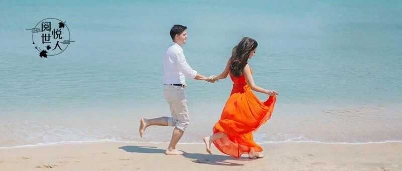 有一种爱，不做夫妻，也能相爱一生