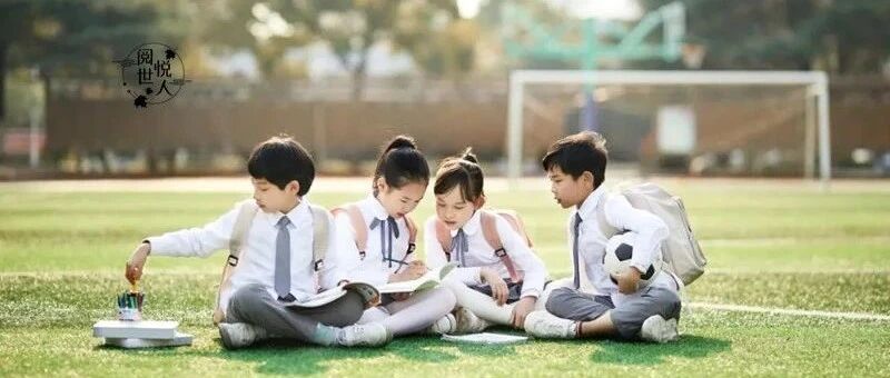 “双减”正式落地，请告诉孩子：自律者优秀，懒散者出局