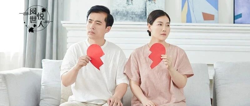 40岁以后夫妻离婚，到底谁的后半生更凄凉？