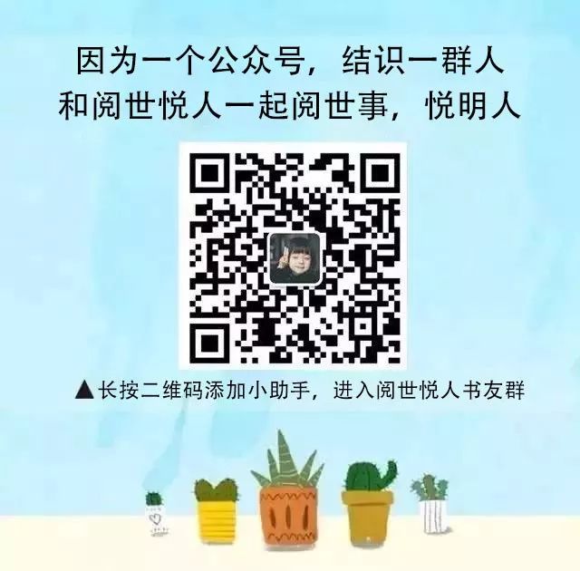 「我80歲，決定離婚」：不管和誰在一起，都要明白這三件事 情感 第10張