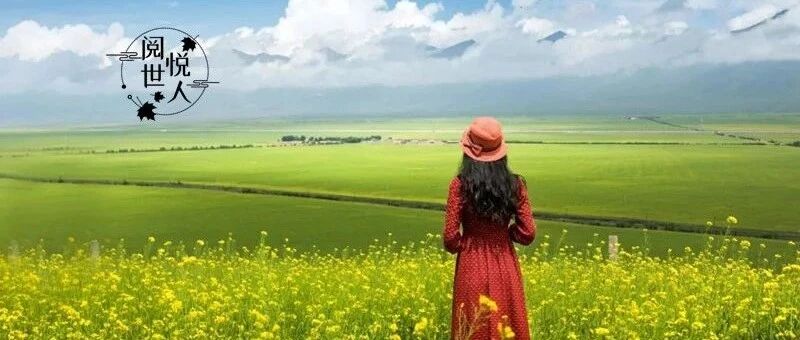 不管你奔几了，都要看看这10句话！