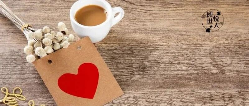 微信红包，暴露了你的情商