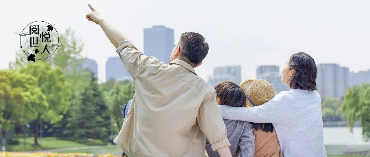 十年后，有出息的孩子都来自这7种家庭，请家长都读一读！