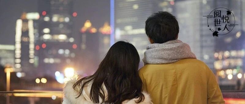 四大情人关系，是缘还是劫？