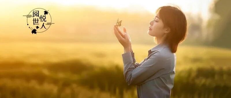 惊人的吸引力法则：你是谁，就会遇见谁