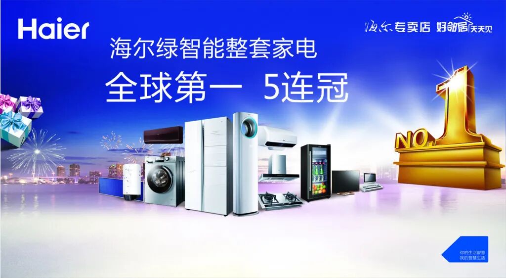 海尔售后维修收费标准冰箱_美菱冰箱售后电话_海尔冰箱售后标准