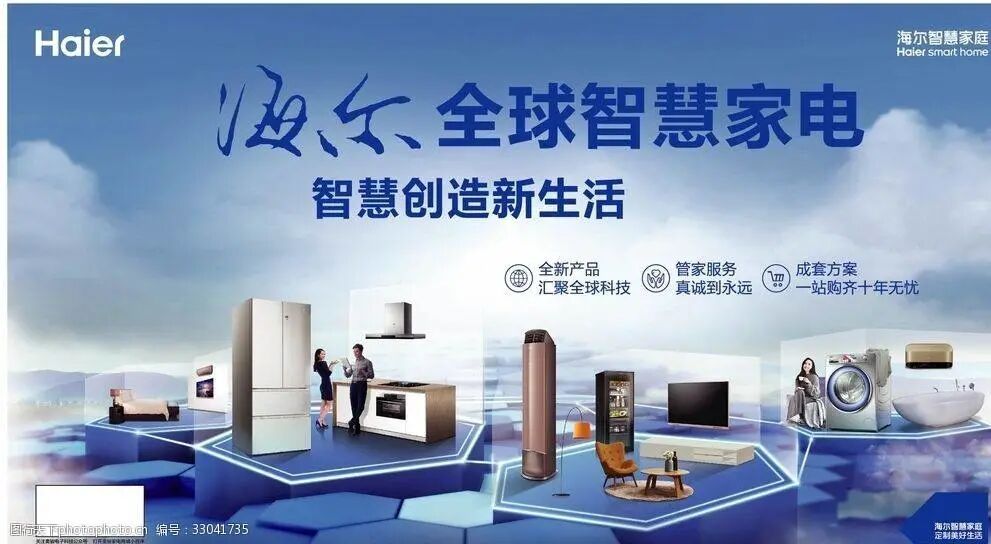 海尔冰箱售后标准_美菱冰箱售后电话_海尔售后维修收费标准冰箱