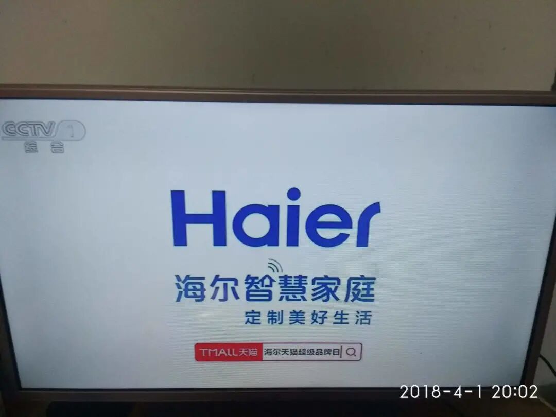 海尔售后维修收费标准冰箱_海尔冰箱售后标准_美菱冰箱售后电话