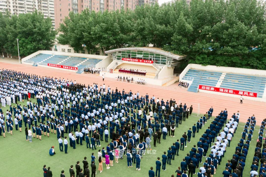 燕郊翔宇航空学院图片