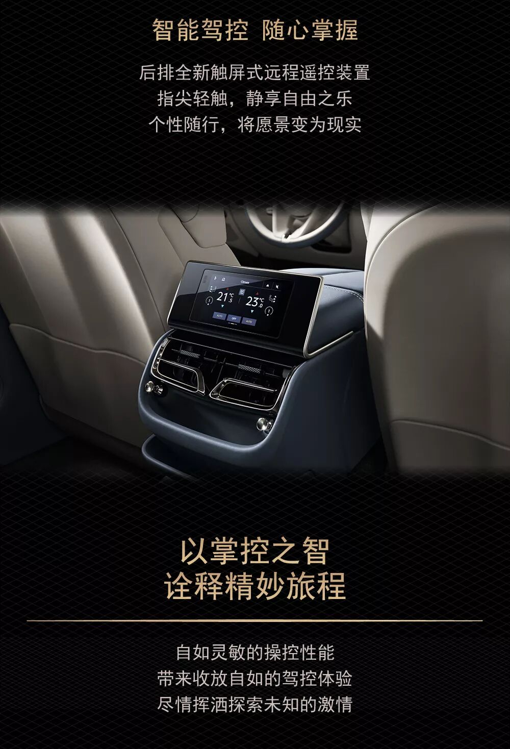 賓利全新飛馳，演繹超豪華座駕典範(圖6)