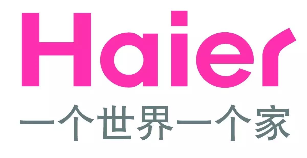 【熱烈祝賀】海爾家電廣水總代理入駐西河商業廣場