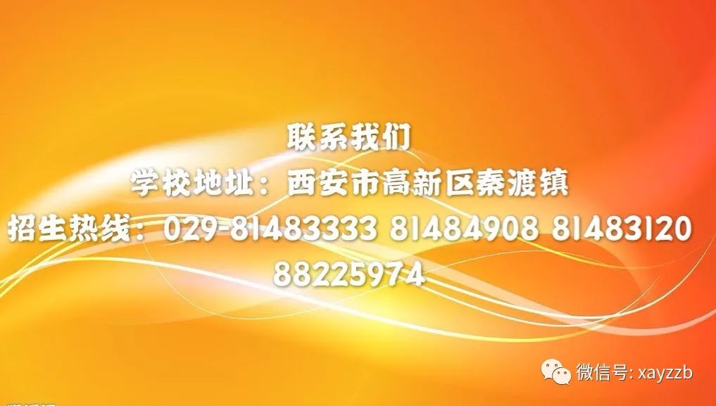 西安管理类院校排名_西安大专院校排名_西安法律硕士院校排名