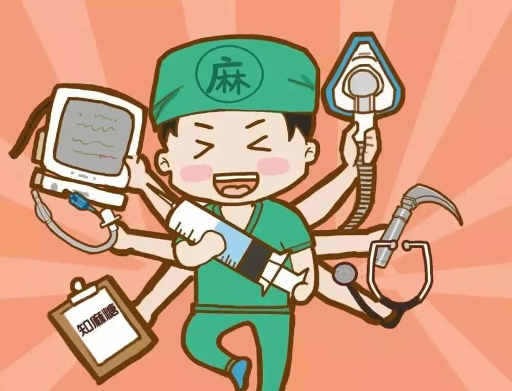 为什么输血不能用小针麻醉针上艺术——可可糖麻醉科普系列（四）_https://www.jmylbn.com_新闻资讯_第7张