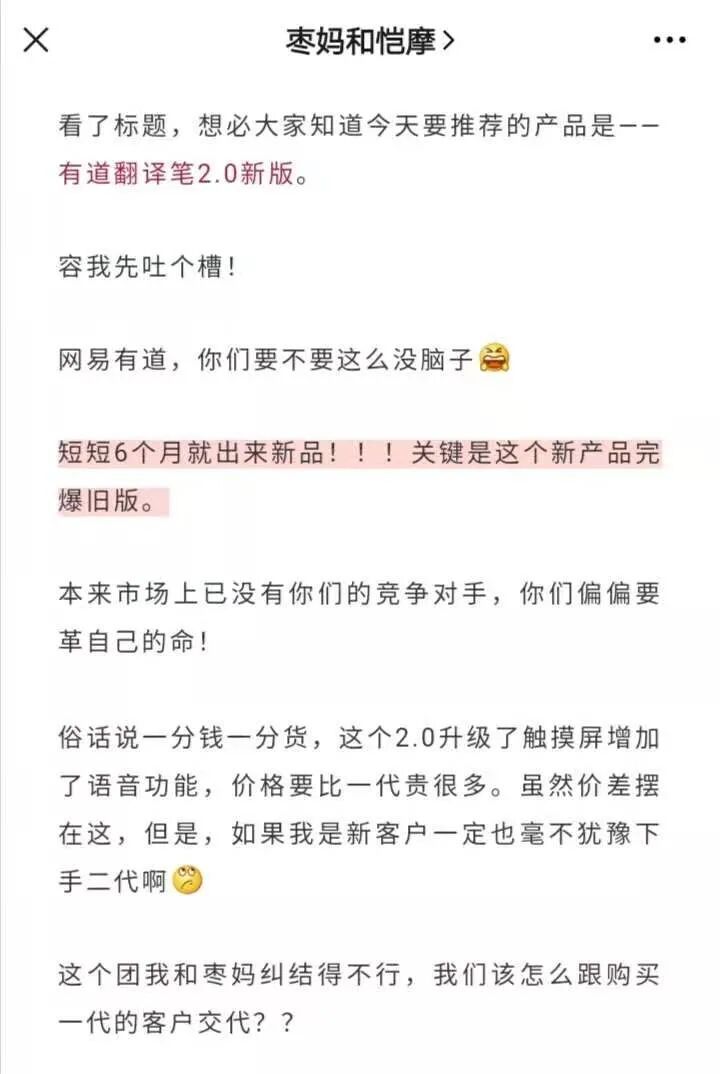 是什么让娃的中英文学起来倍轻松 一路开挂 枣妈和恺摩 微信公众号文章阅读 Wemp