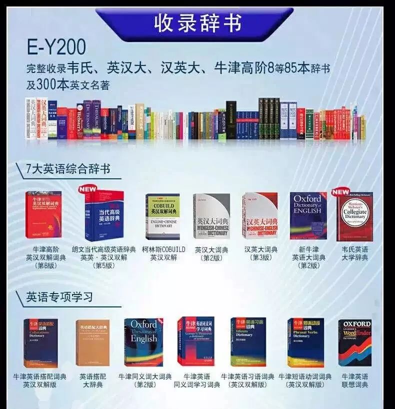 说说英语学习路上的那些利器们吧 枣妈和恺摩 微信公众号文章阅读 Wemp