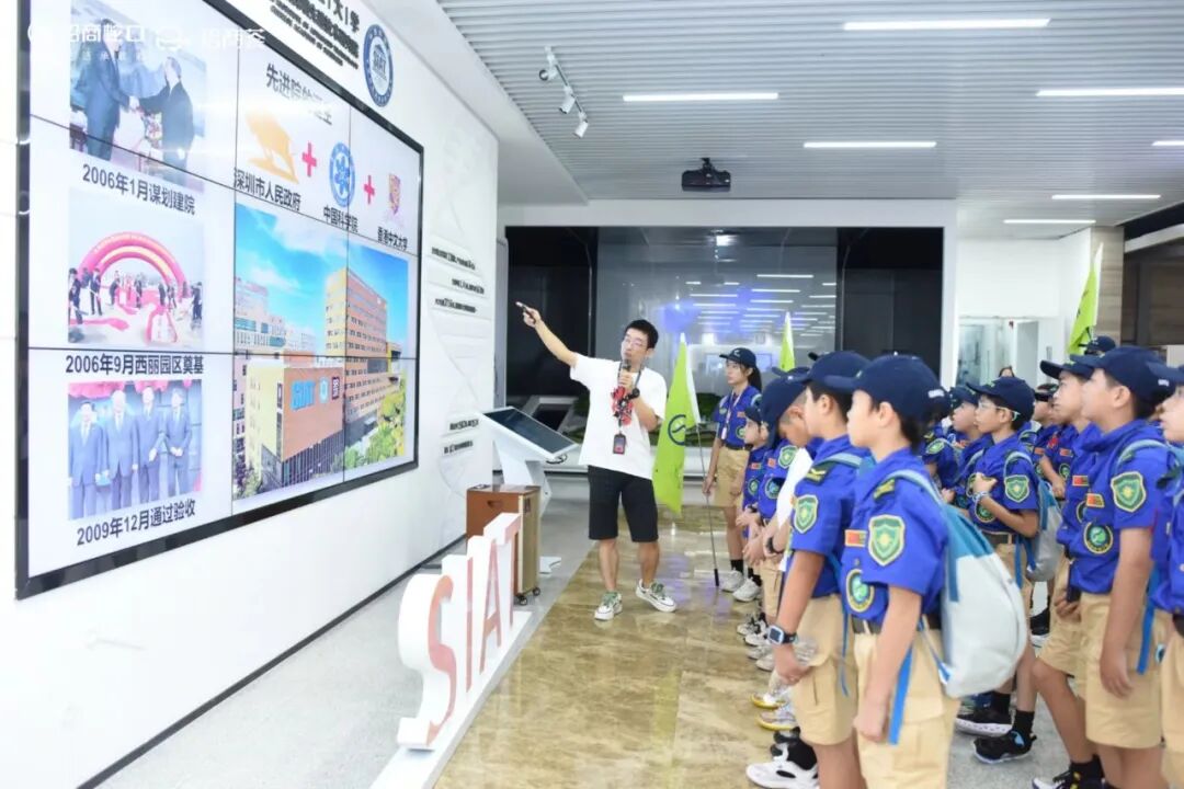 蛇口官微2023年,招商荟·童子军,走进中科院深圳先进院中科创客学院