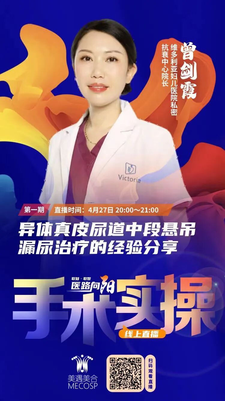 合成外缝线为什么贵外科医生所用到的线_https://www.jmylbn.com_新闻资讯_第7张