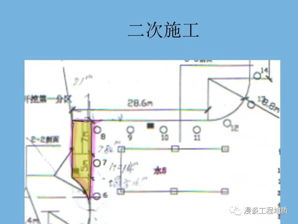 岩土工程的事故分析—北京万亨大厦基坑事故的图10