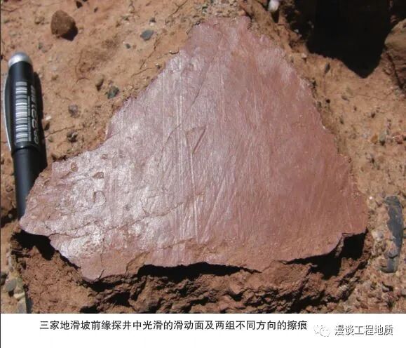 滑坡的十八大要素实拍图解，全部掌握才是真专业！的图7