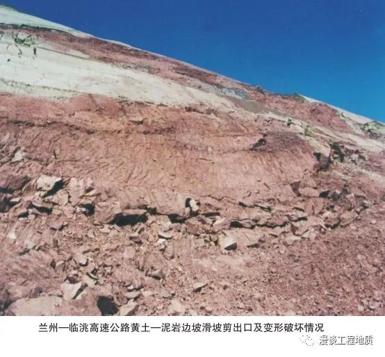 滑坡的十八大要素实拍图解，全部掌握才是真专业！的图12