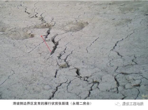 滑坡的十八大要素实拍图解，全部掌握才是真专业！的图23