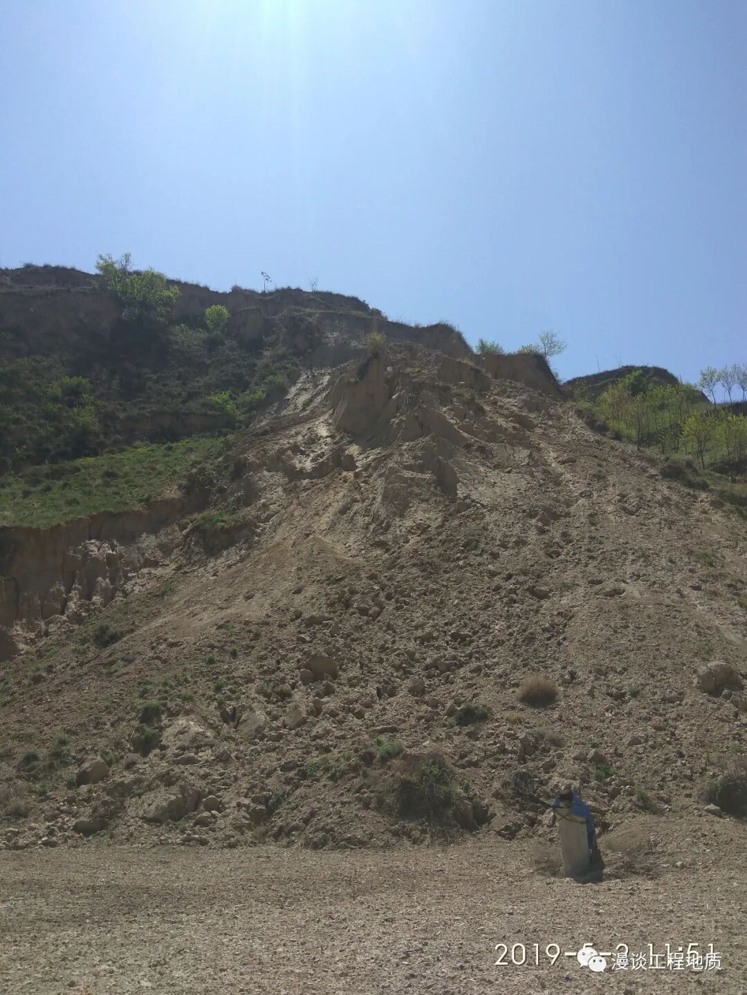 滑坡的十八大要素实拍图解，全部掌握才是真专业！的图2