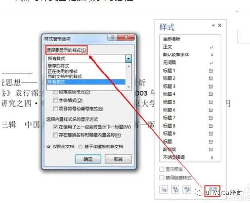 引用文献的编号一般怎么打出来_文献引用编号格式_wps怎么引用参考文献标注