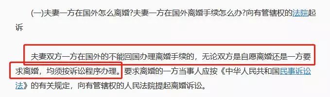 曝董璇高雲翔已離婚？原因與6千萬財產有關，爆料2個細節值得深究！ 情感 第9張