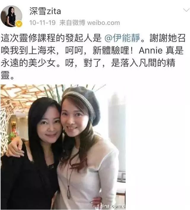 伊能靜「賣課」事件再反轉，李立群當年評價：那個女的什麼都要！ 娛樂 第1張