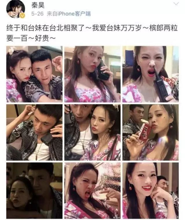 伊能靜「賣課」事件再反轉，李立群當年評價：那個女的什麼都要！ 娛樂 第5張