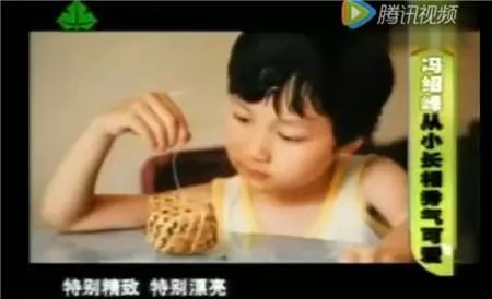 原來馮紹峰曾是個「媽寶男」，馮紹峰顯赫家世父母曝光！ 娛樂 第10張