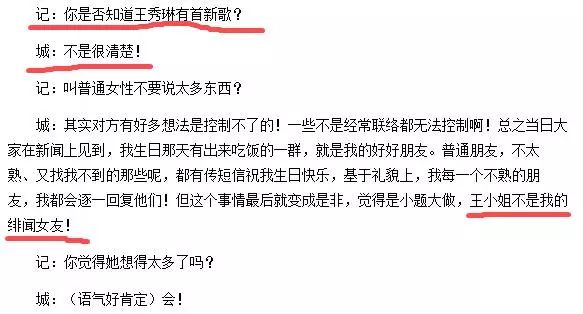 郭晶晶小叔子，霍家內定繼承人，棄豪門千金愛上郭富城36歲前女友！ 娛樂 第13張