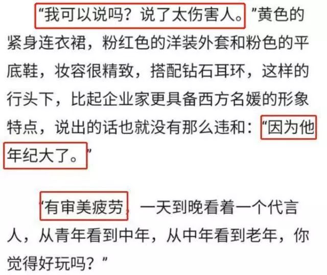 王力宏被解約竟是因為太老了？公司女高管直言不喜歡他! 家居 第8張