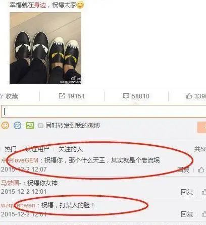 熊黛林公開爆粗：滾！郭富城二胎，關我什麼事？ 娛樂 第4張