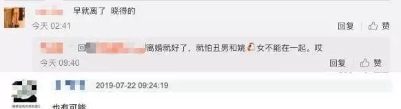 離婚傳聞再起，馬伊琍原諒文章5年之後也堅持不下去了？ 情感 第4張