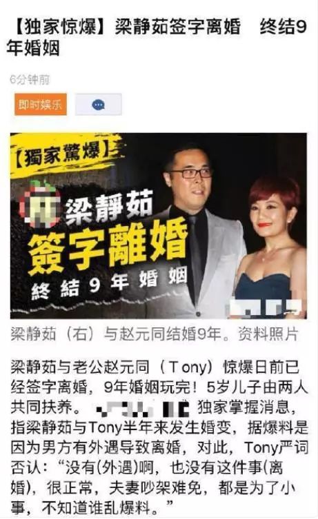 梁靜茹承認離婚！曾被趙元同捧17萬鑽戒求婚，今眾人面前難掩崩潰! 情感 第4張