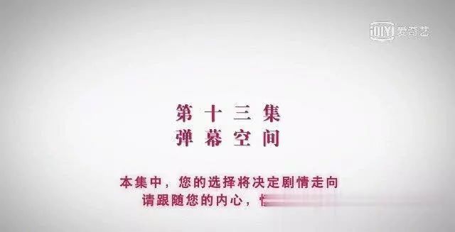 爱情公寓分集剧情