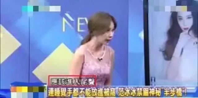 消失三個月風波不斷，導演曹保平為范冰冰發聲：工作未受影響！ 娛樂 第7張