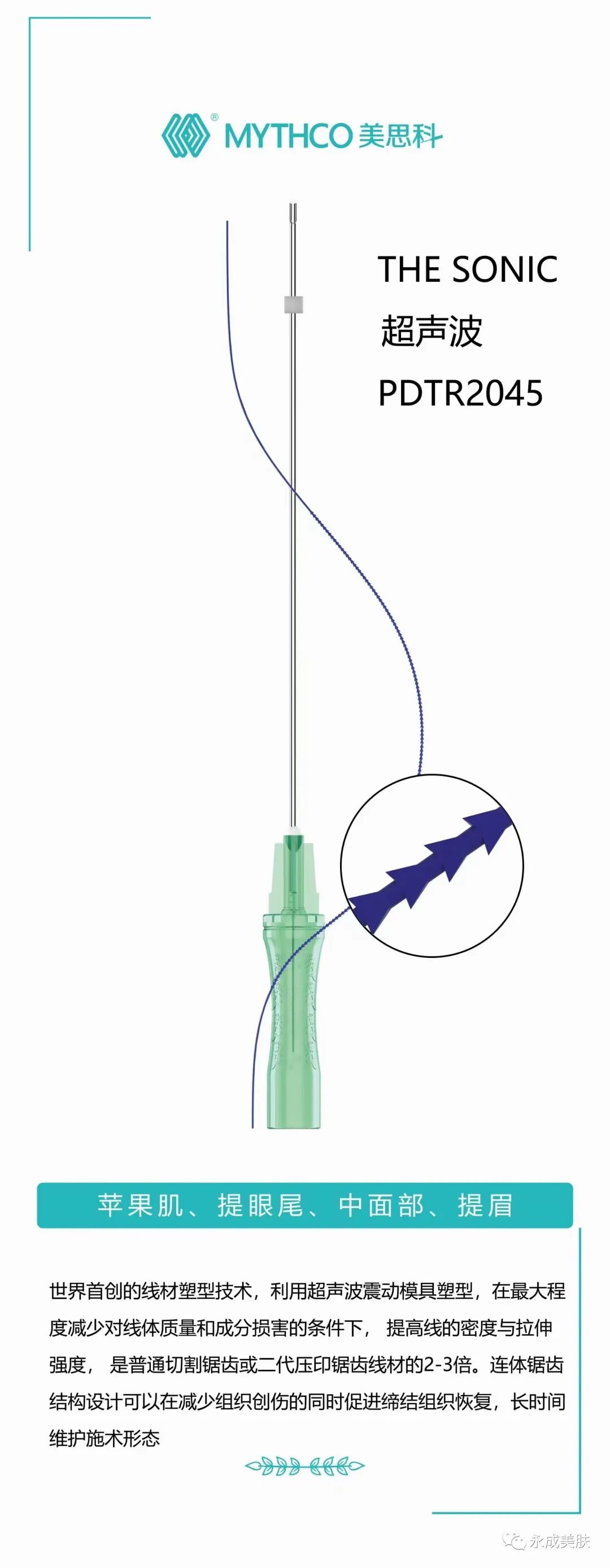 国械注进怎么查美思科蛋白线《国械注进》型号，规格，术后注意事项及详解_https://www.jmylbn.com_新闻资讯_第3张