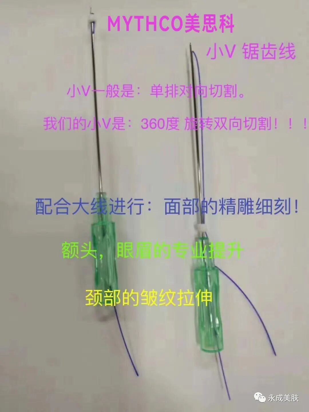 国械注进怎么查美思科蛋白线《国械注进》型号，规格，术后注意事项及详解_https://www.jmylbn.com_新闻资讯_第7张